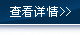 葛氏锁业简介