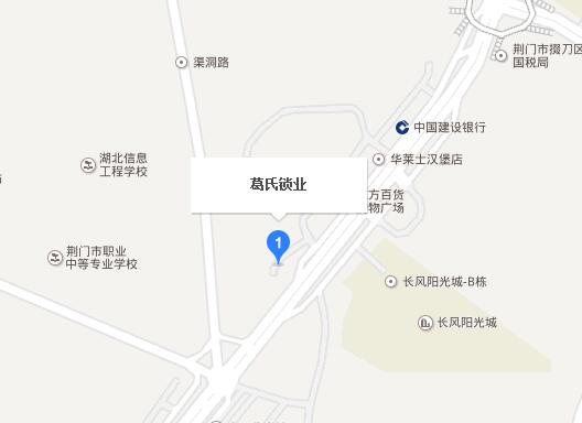 地 址：荆门市掇刀区虎牙关大道40号(东方百货购物广场南侧)